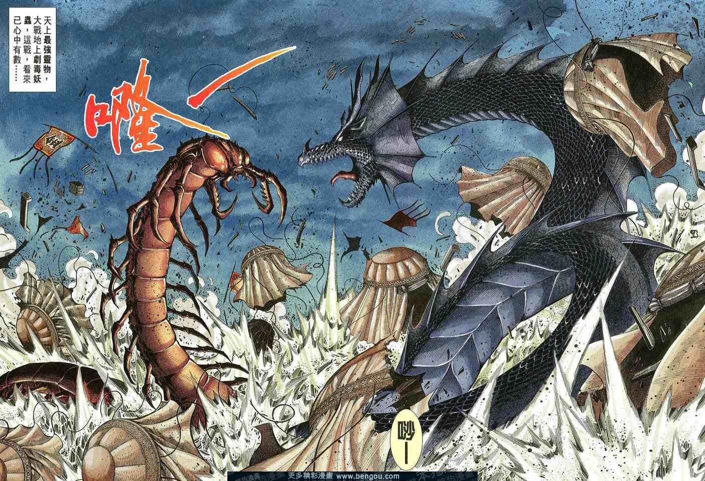 第2卷