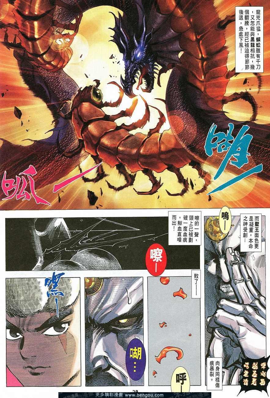 第2卷