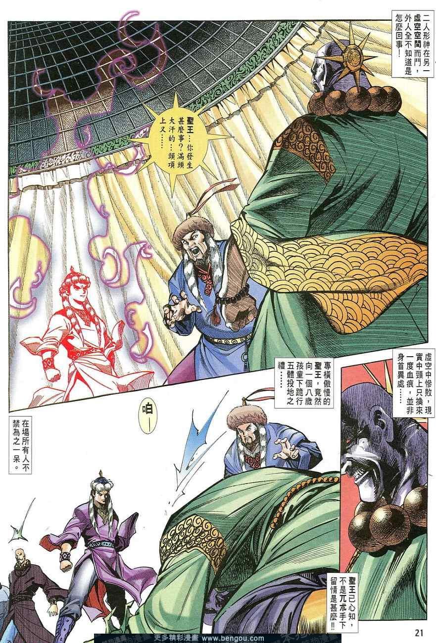 第2卷