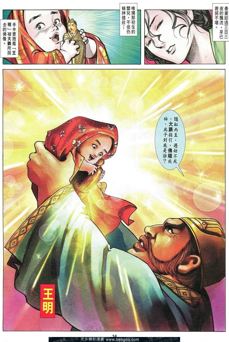 第2卷