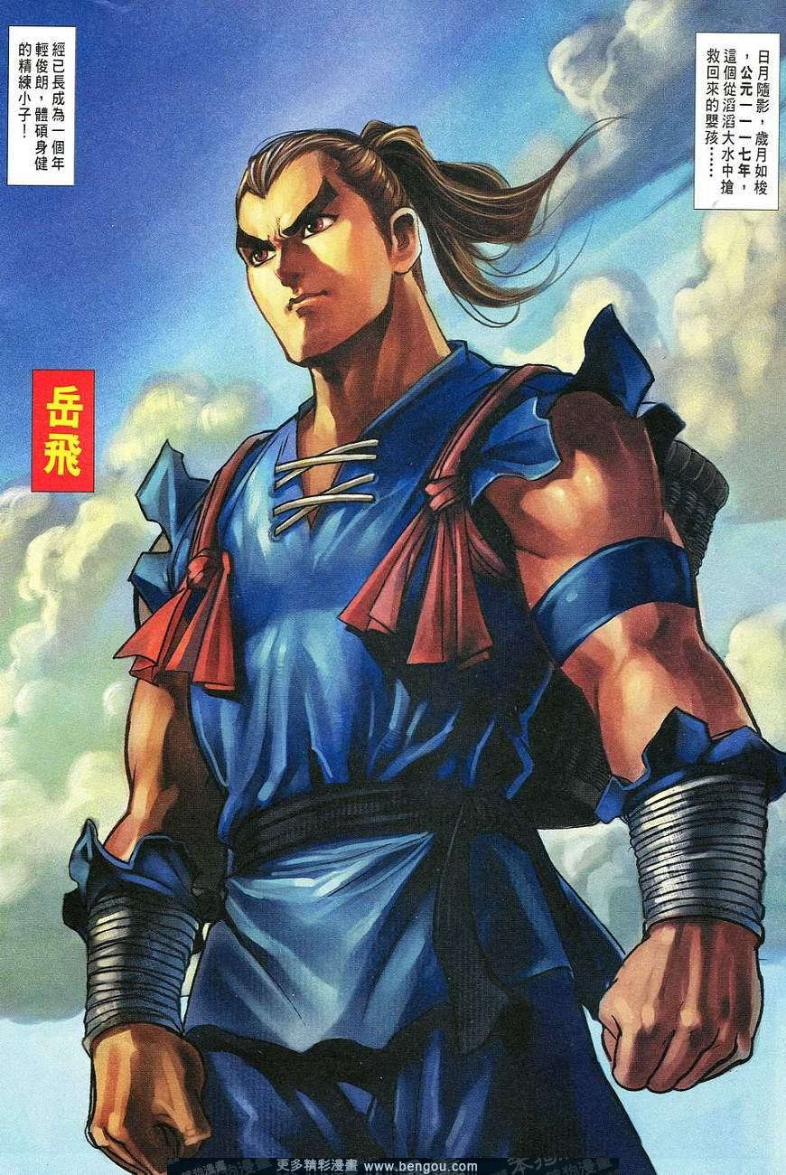 第2卷