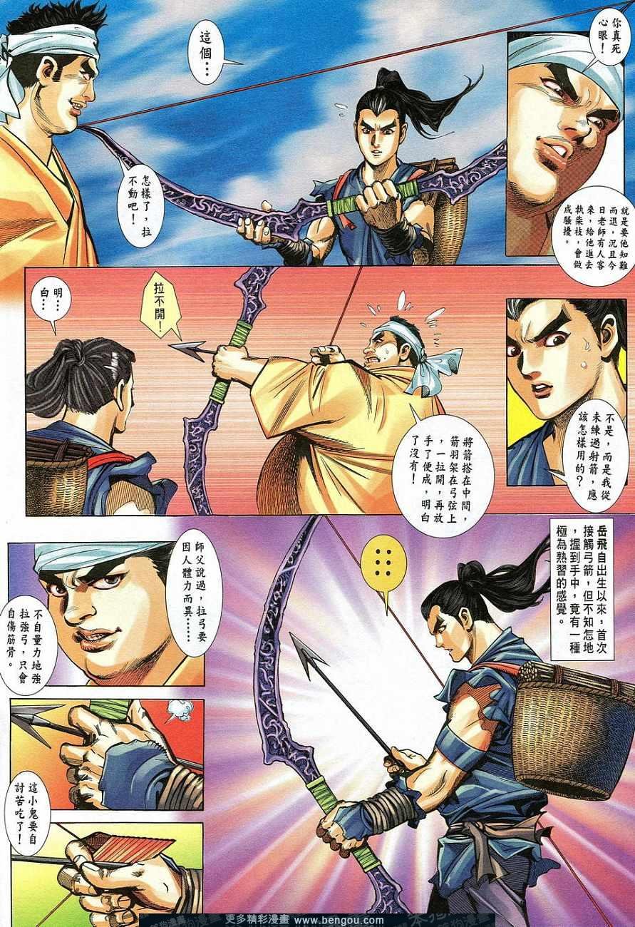 第2卷