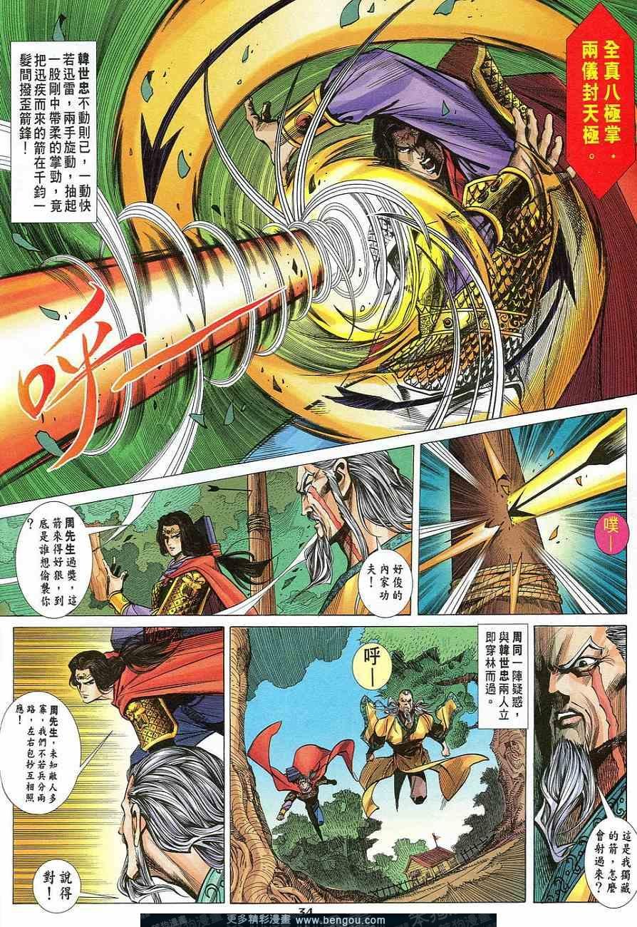 第2卷