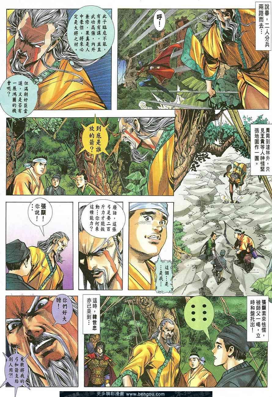 第2卷