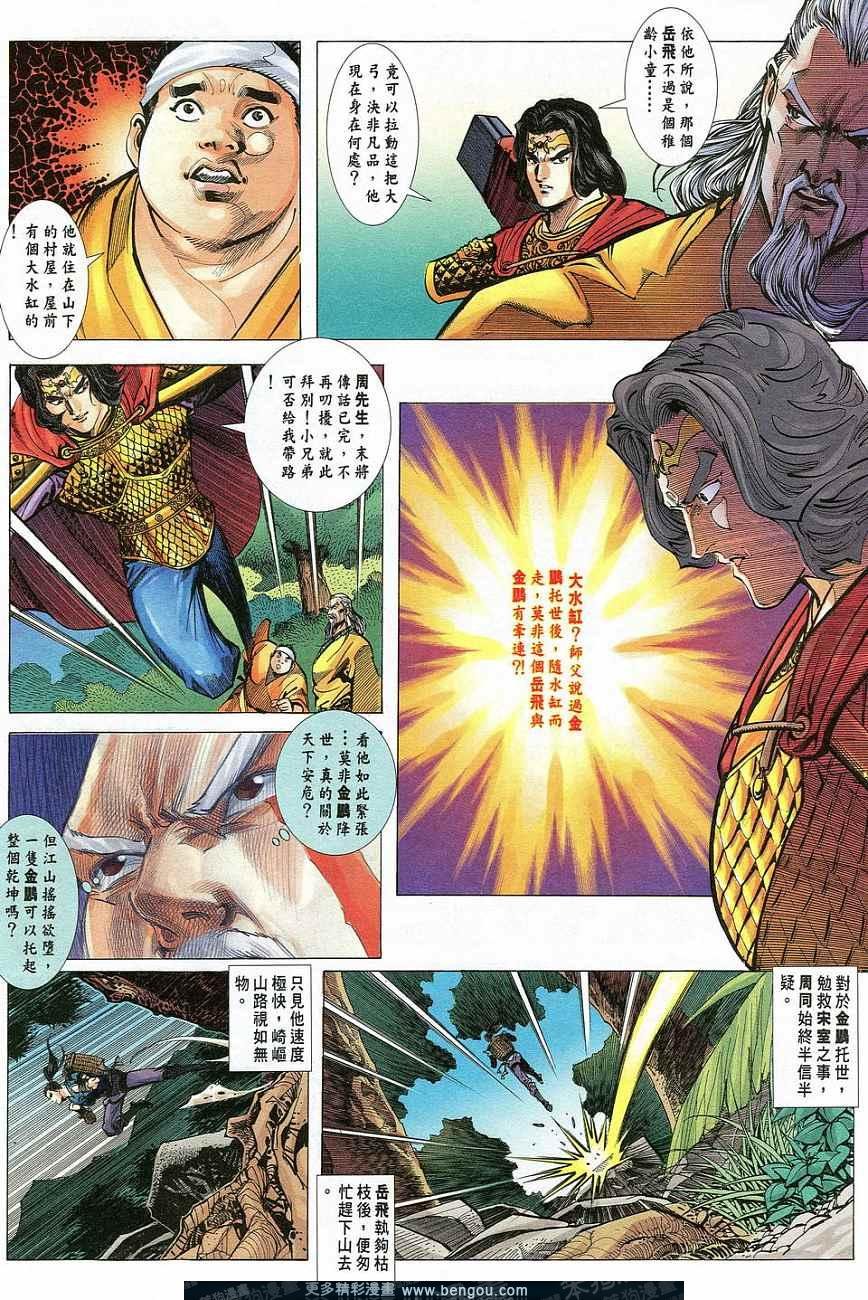 第2卷
