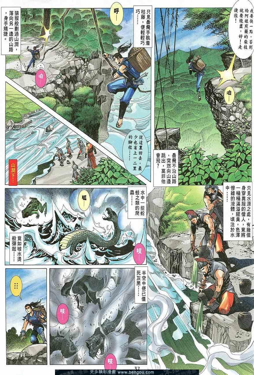 第2卷