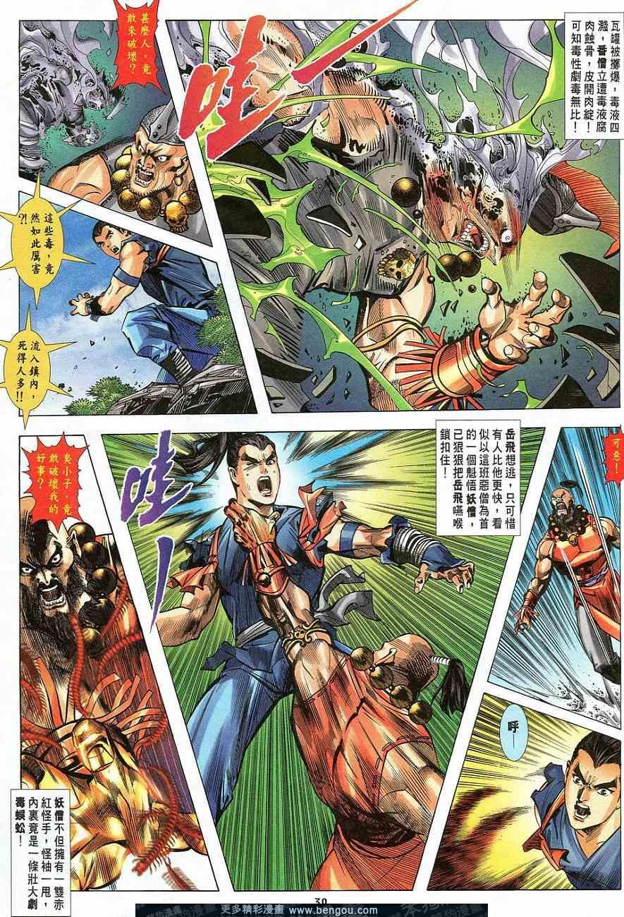 第2卷