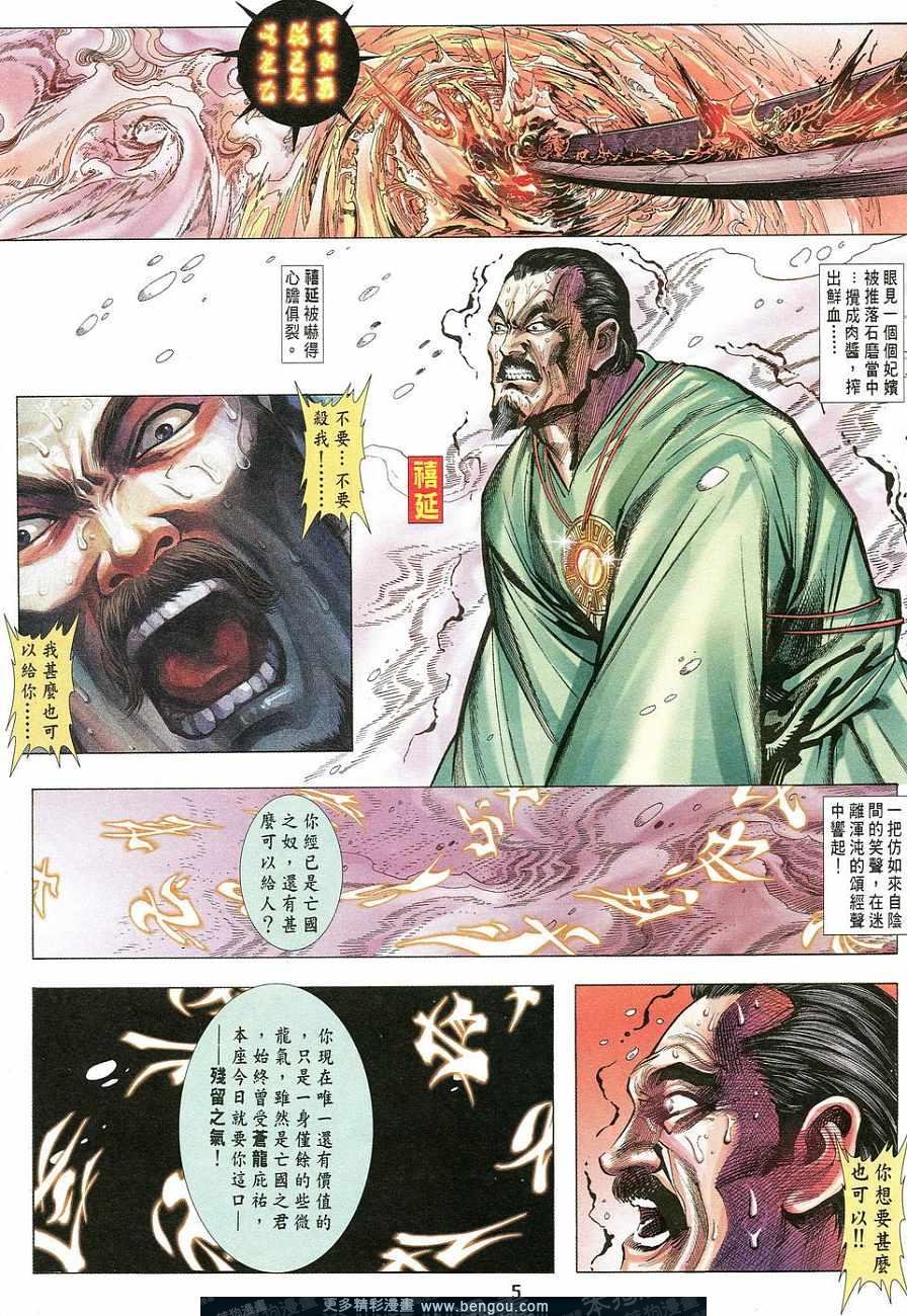 第3卷