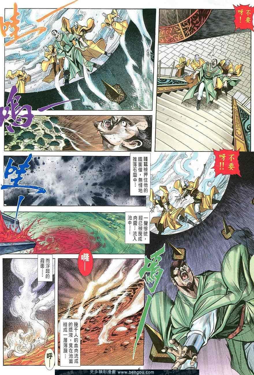 第3卷