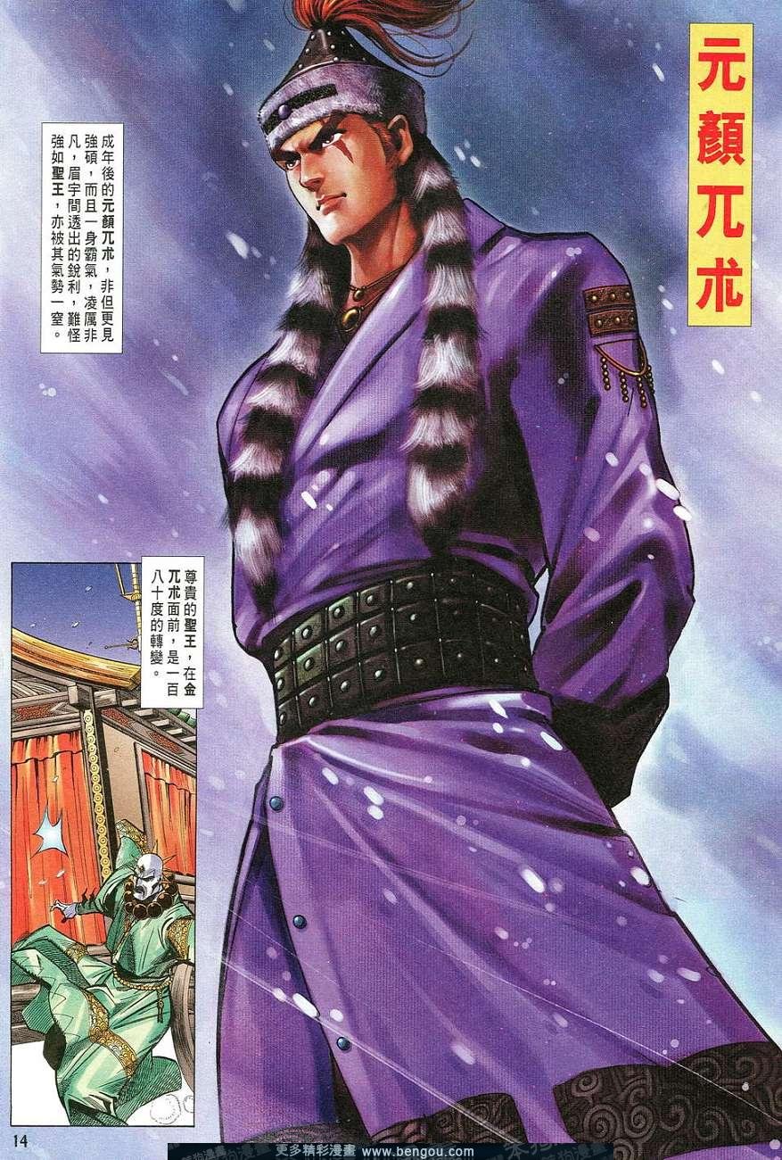 第3卷