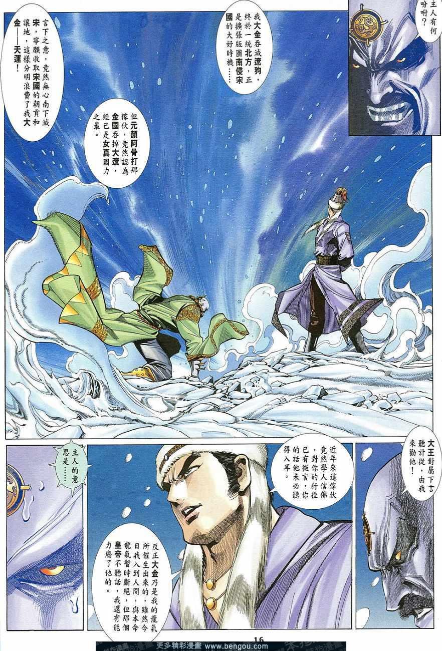 第3卷