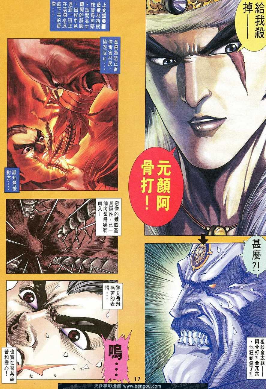 第3卷