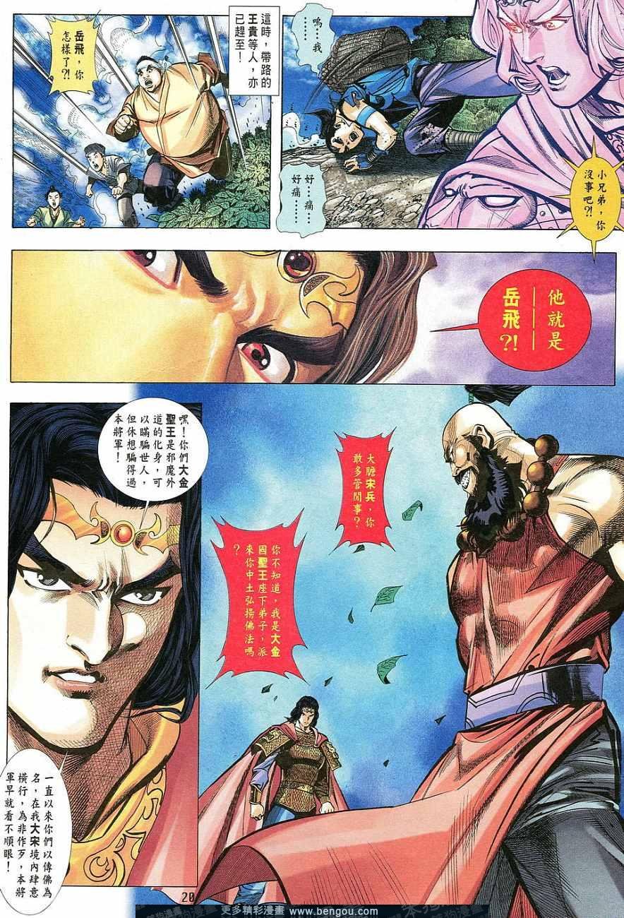 第3卷