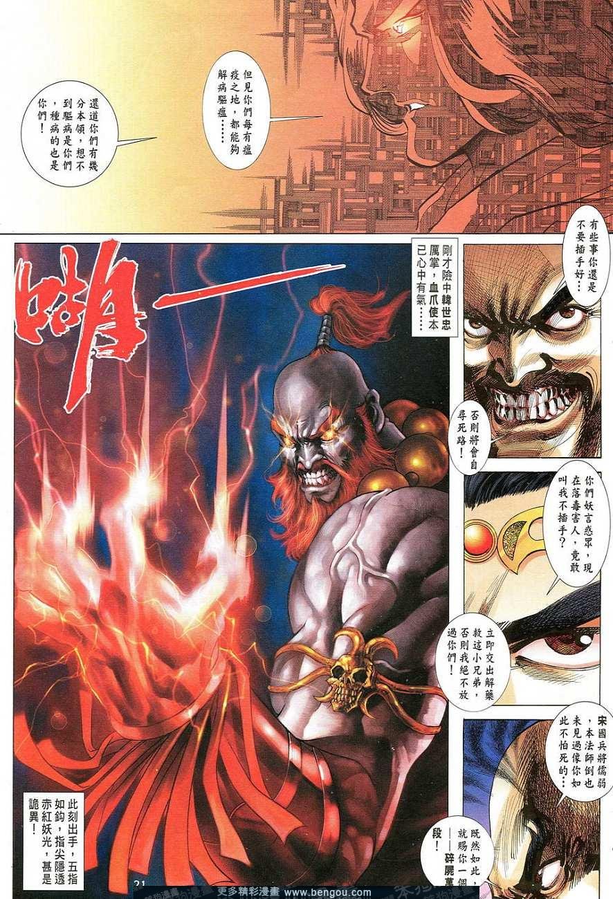 第3卷