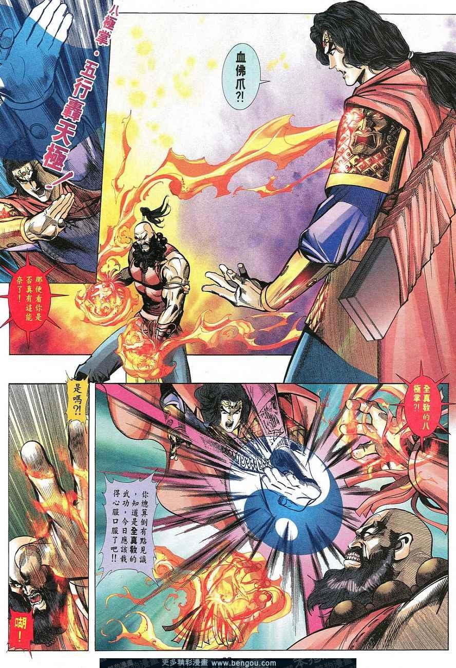 第3卷