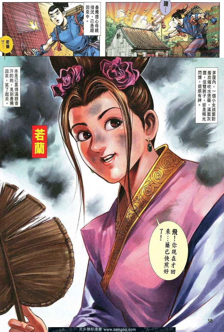 第3卷