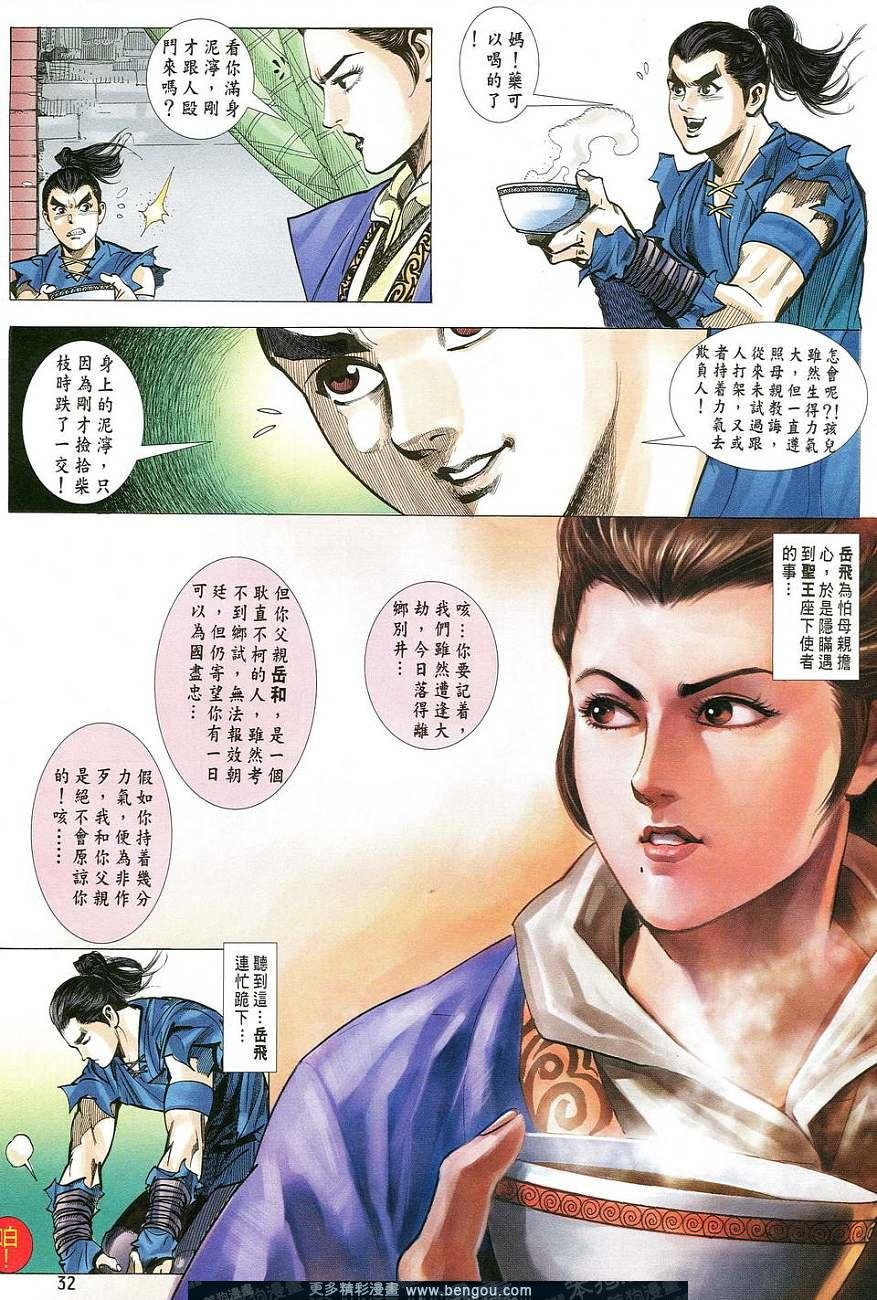 第3卷