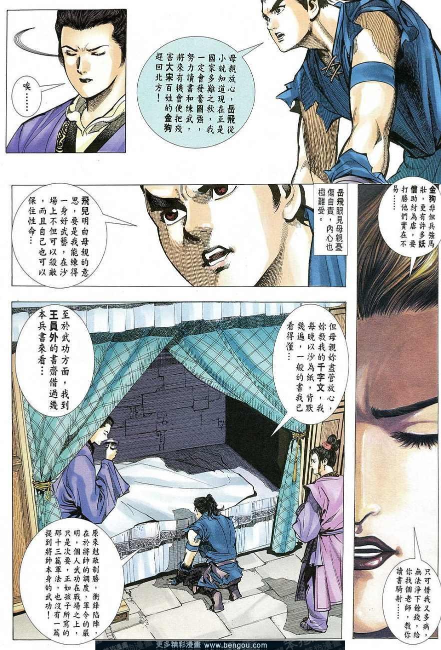 第3卷