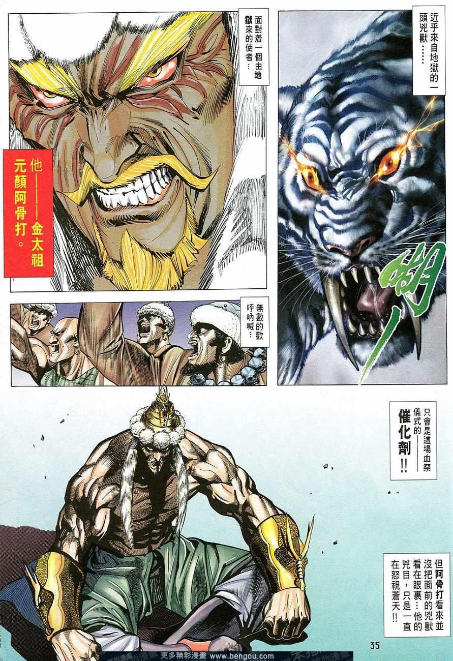第3卷