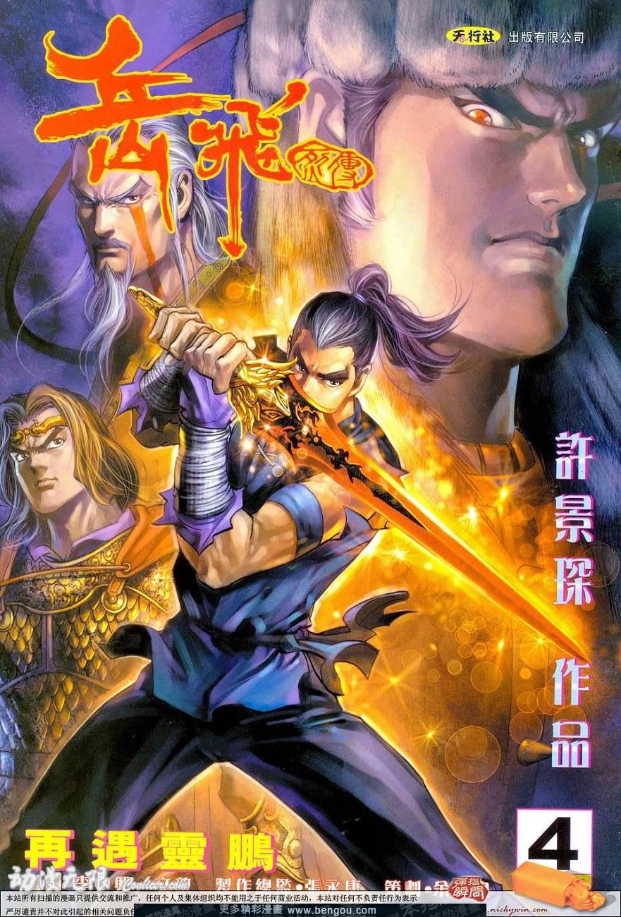 第4卷