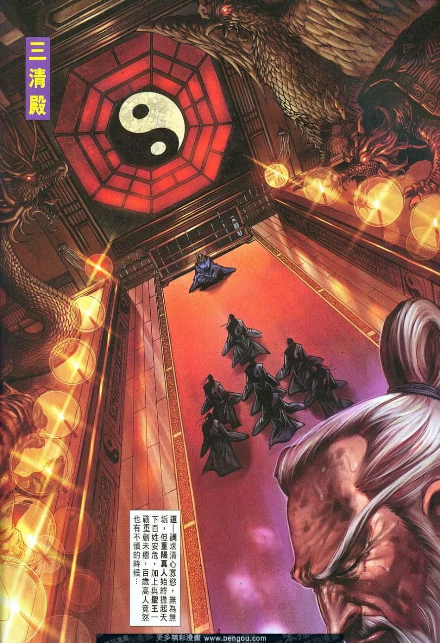 第4卷