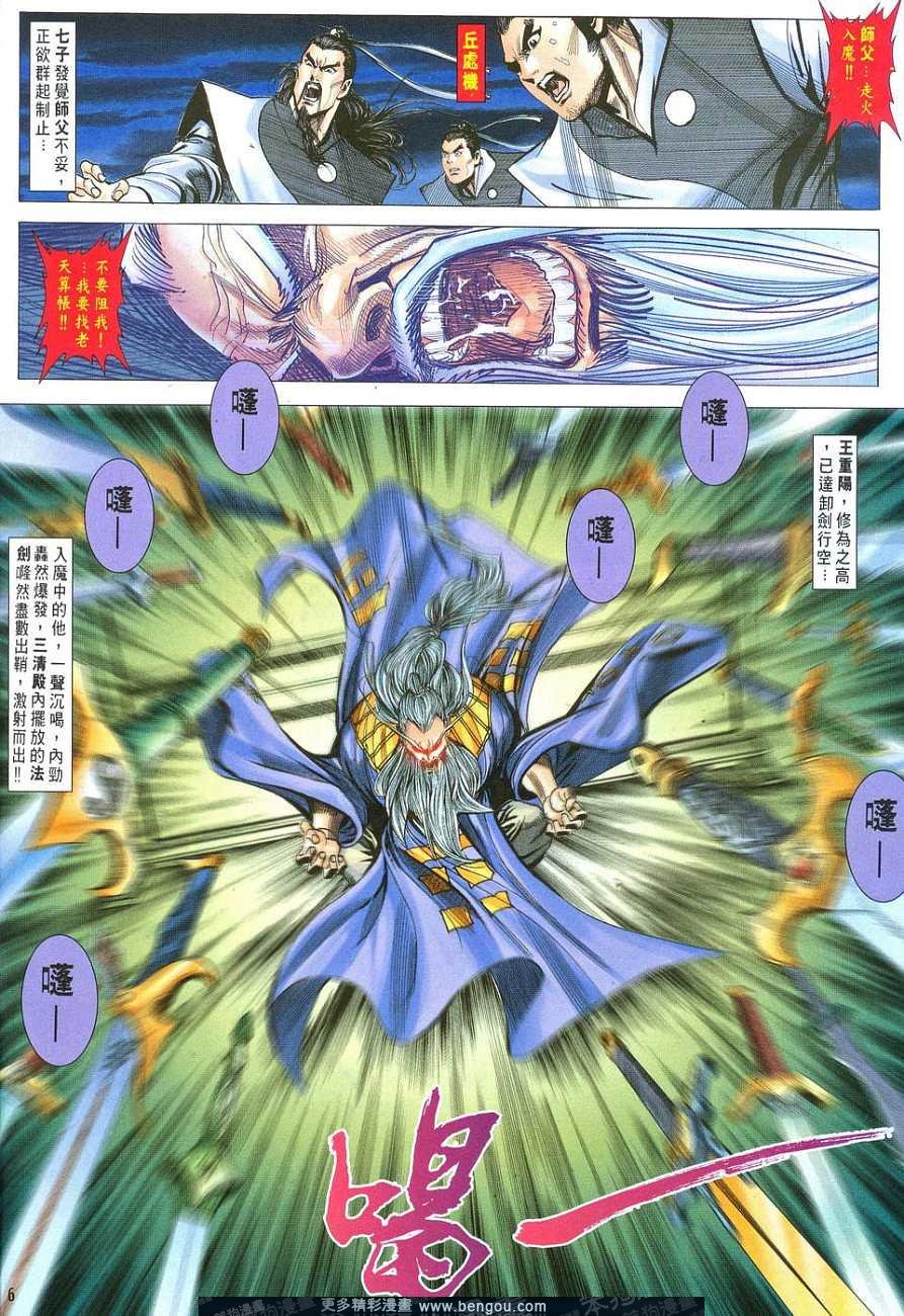 第4卷