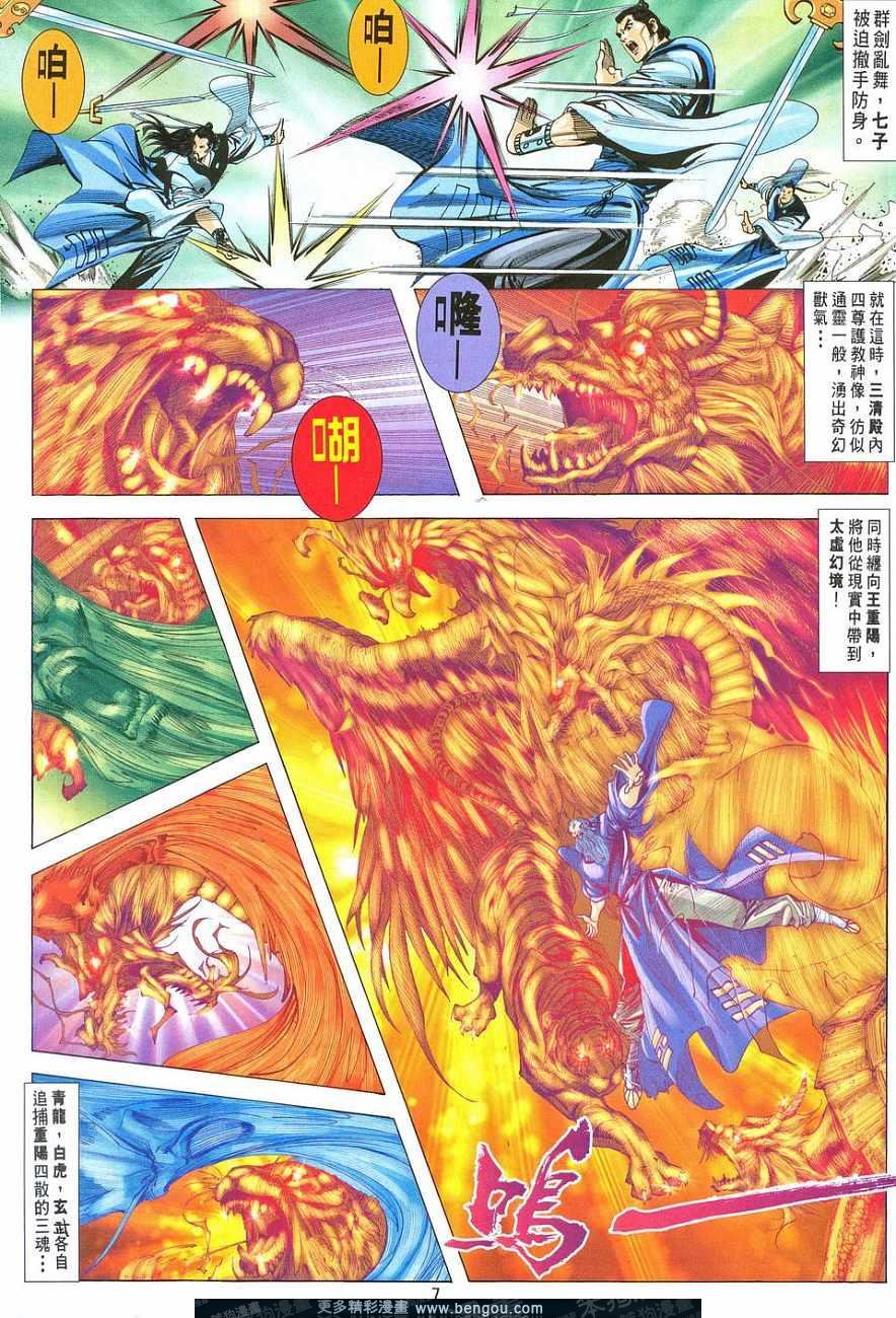 第4卷