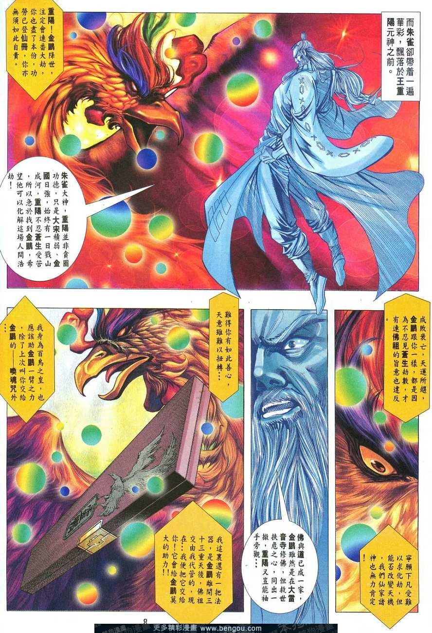 第4卷