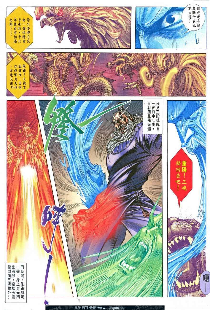 第4卷