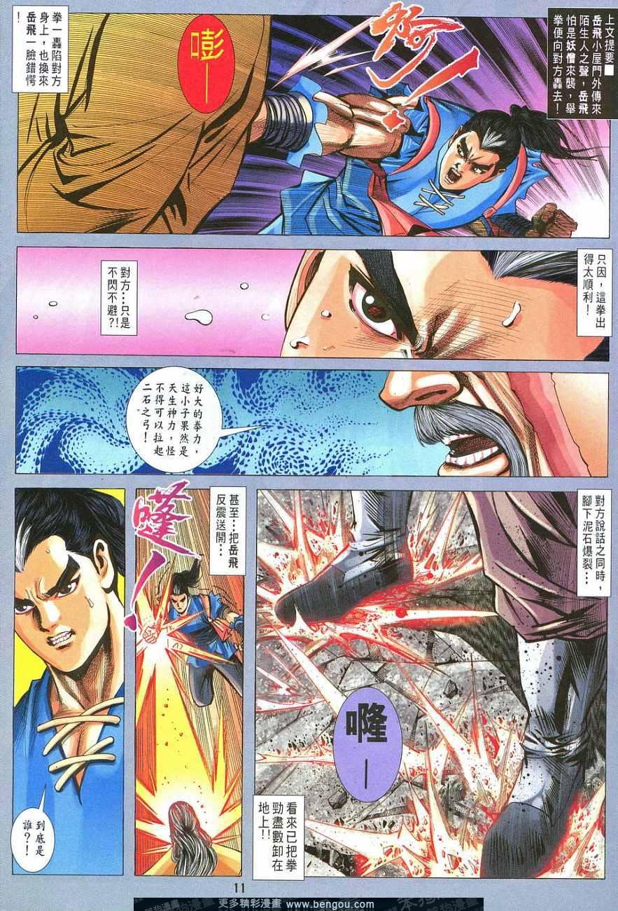第4卷