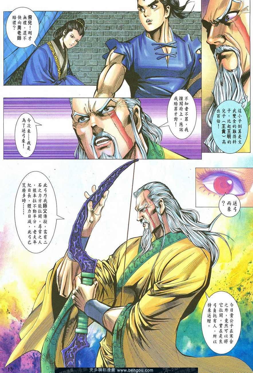 第4卷