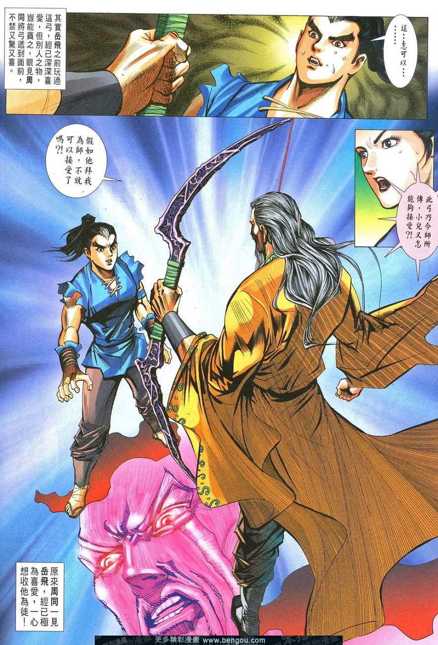 第4卷