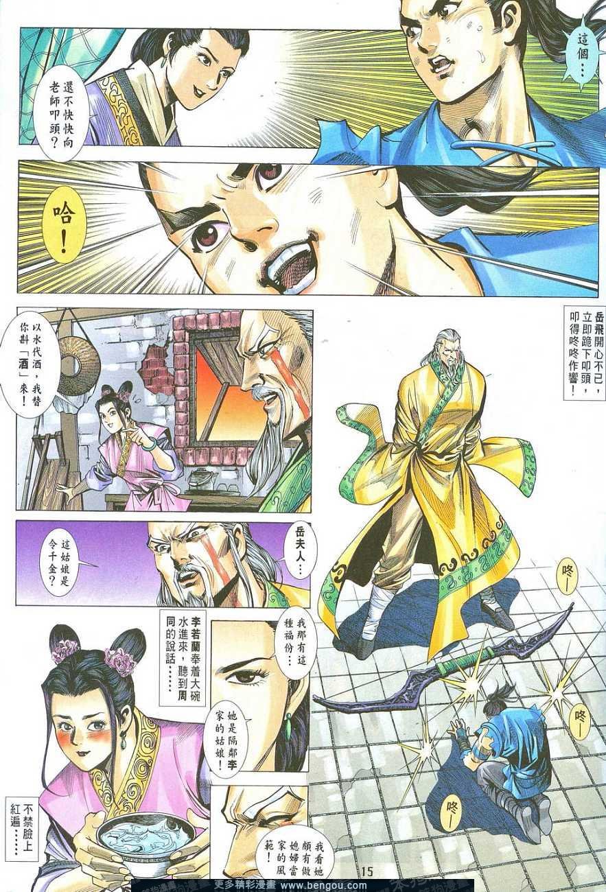 第4卷