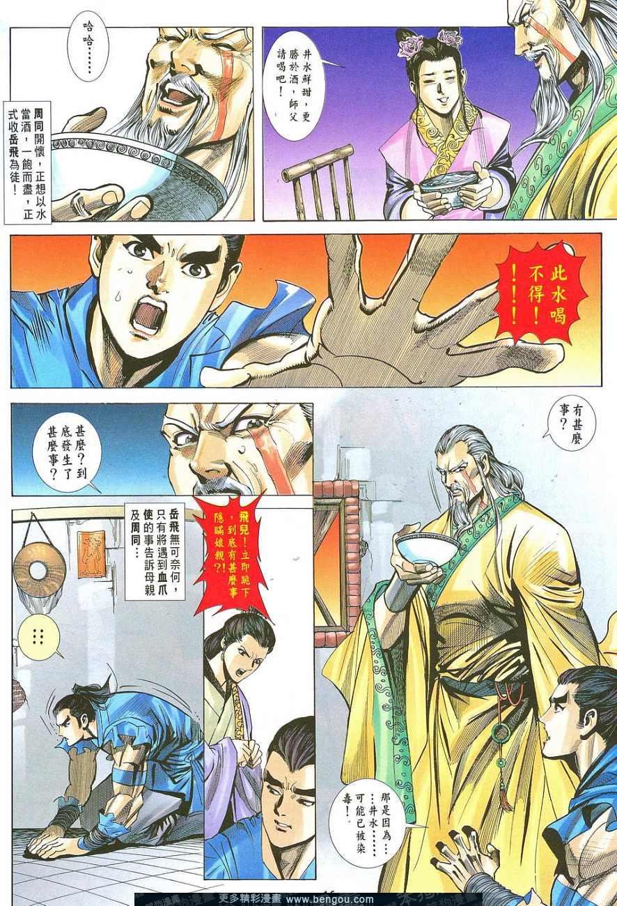 第4卷