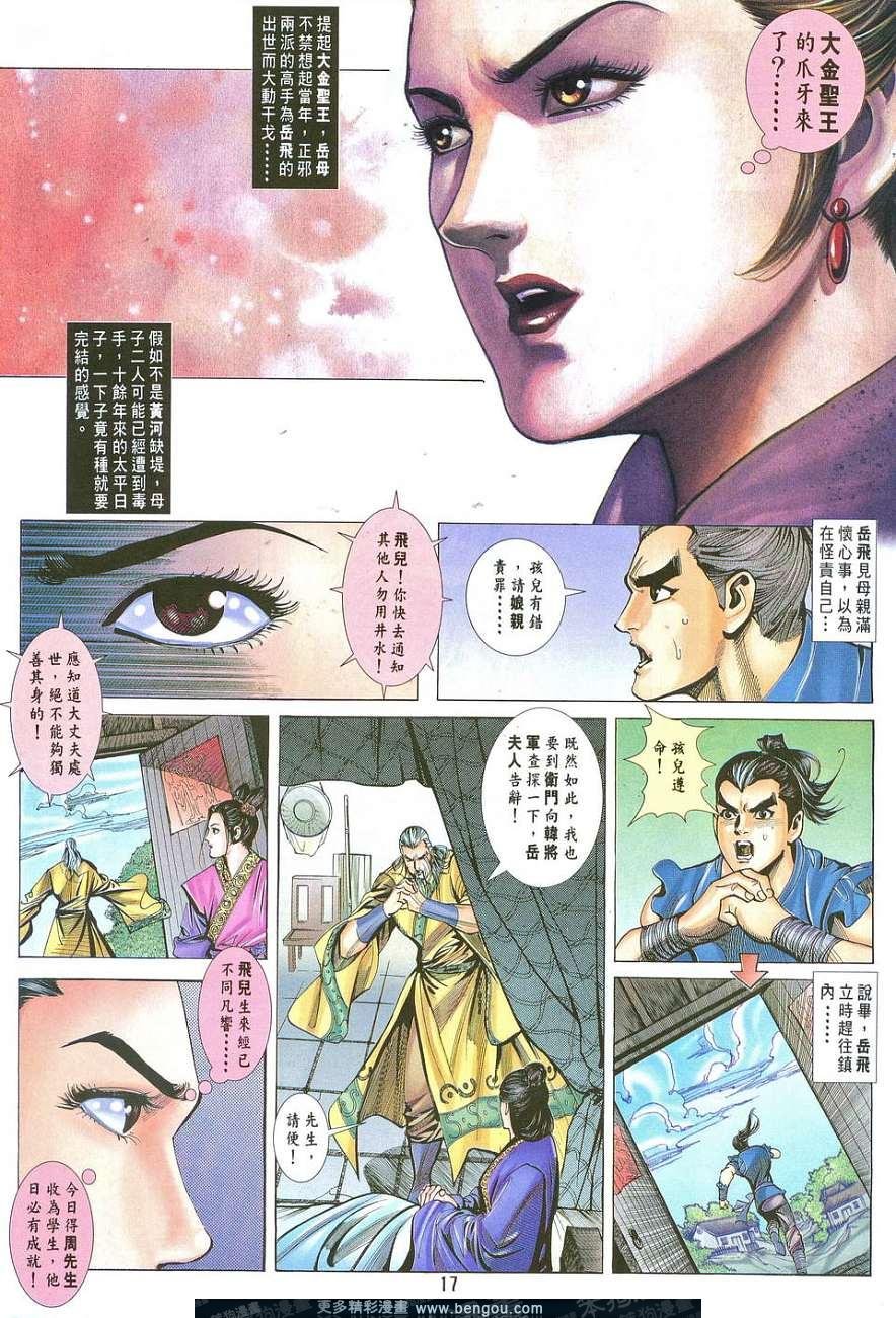 第4卷