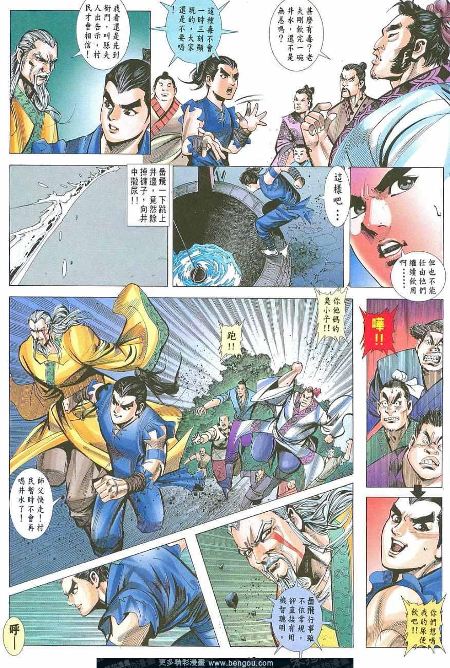 第4卷