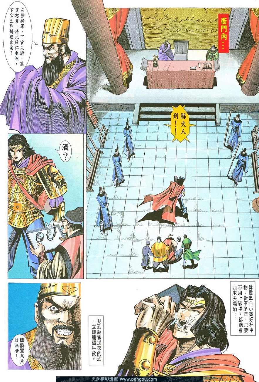 第4卷