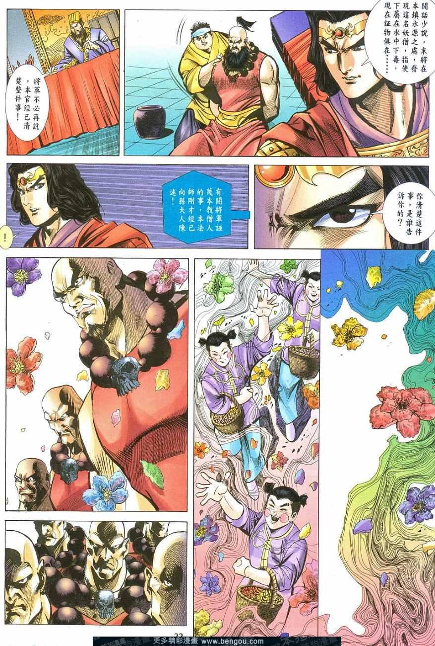 第4卷