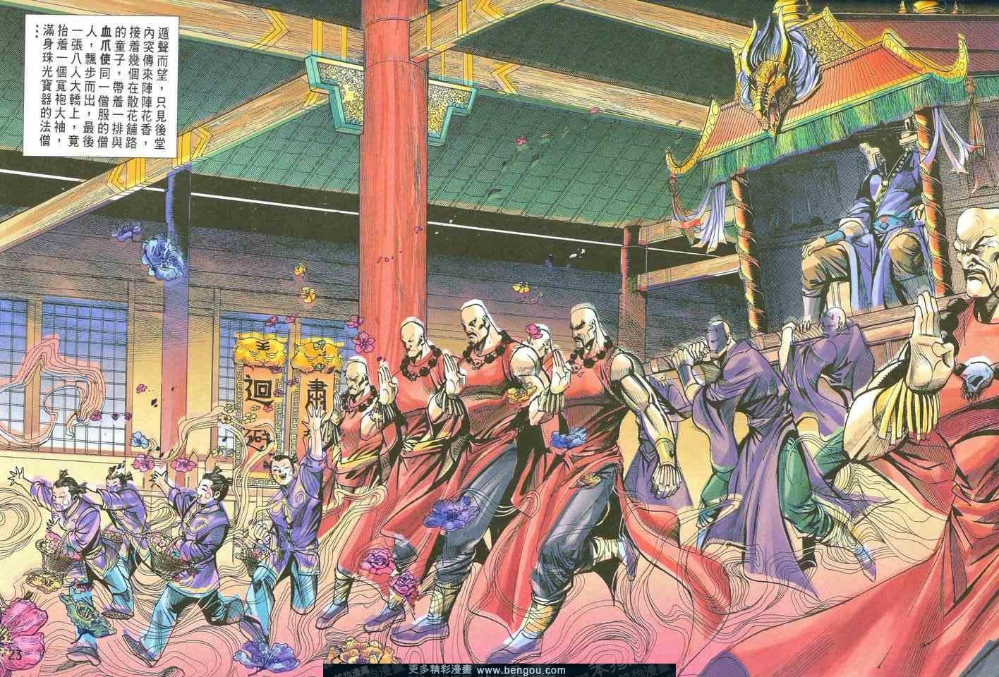 第4卷