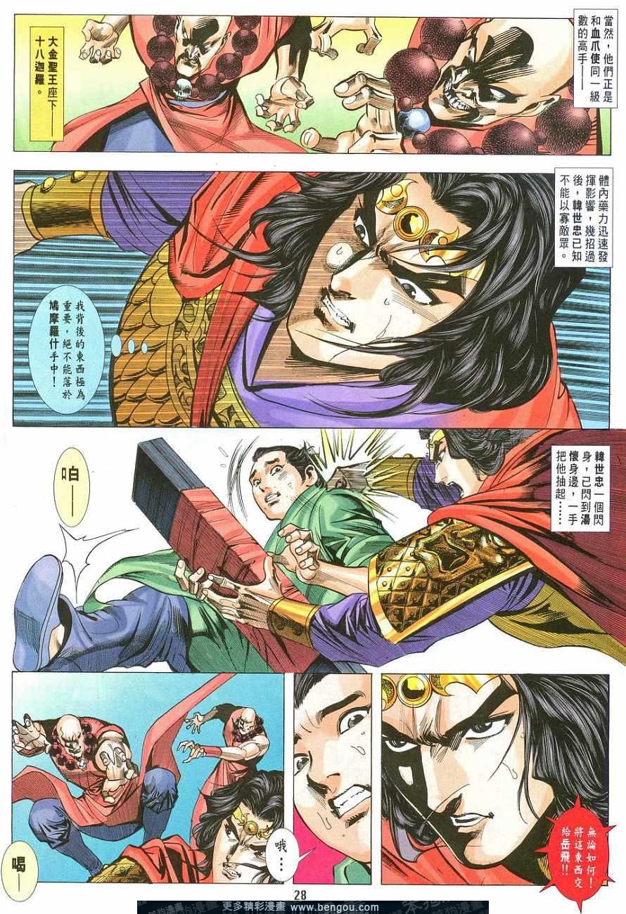 第4卷