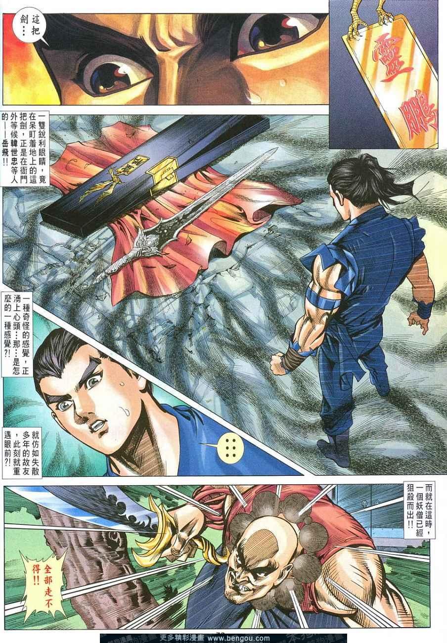 第4卷