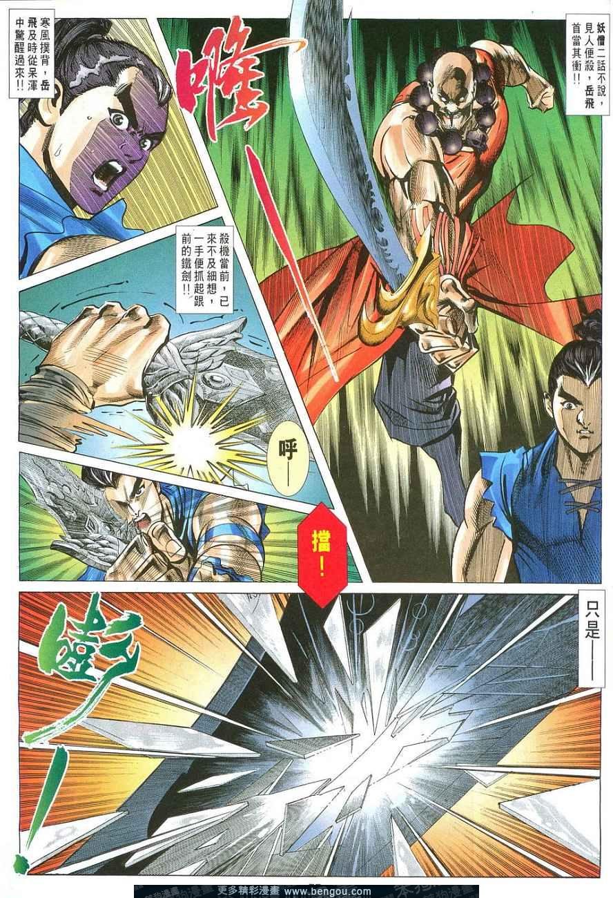 第4卷