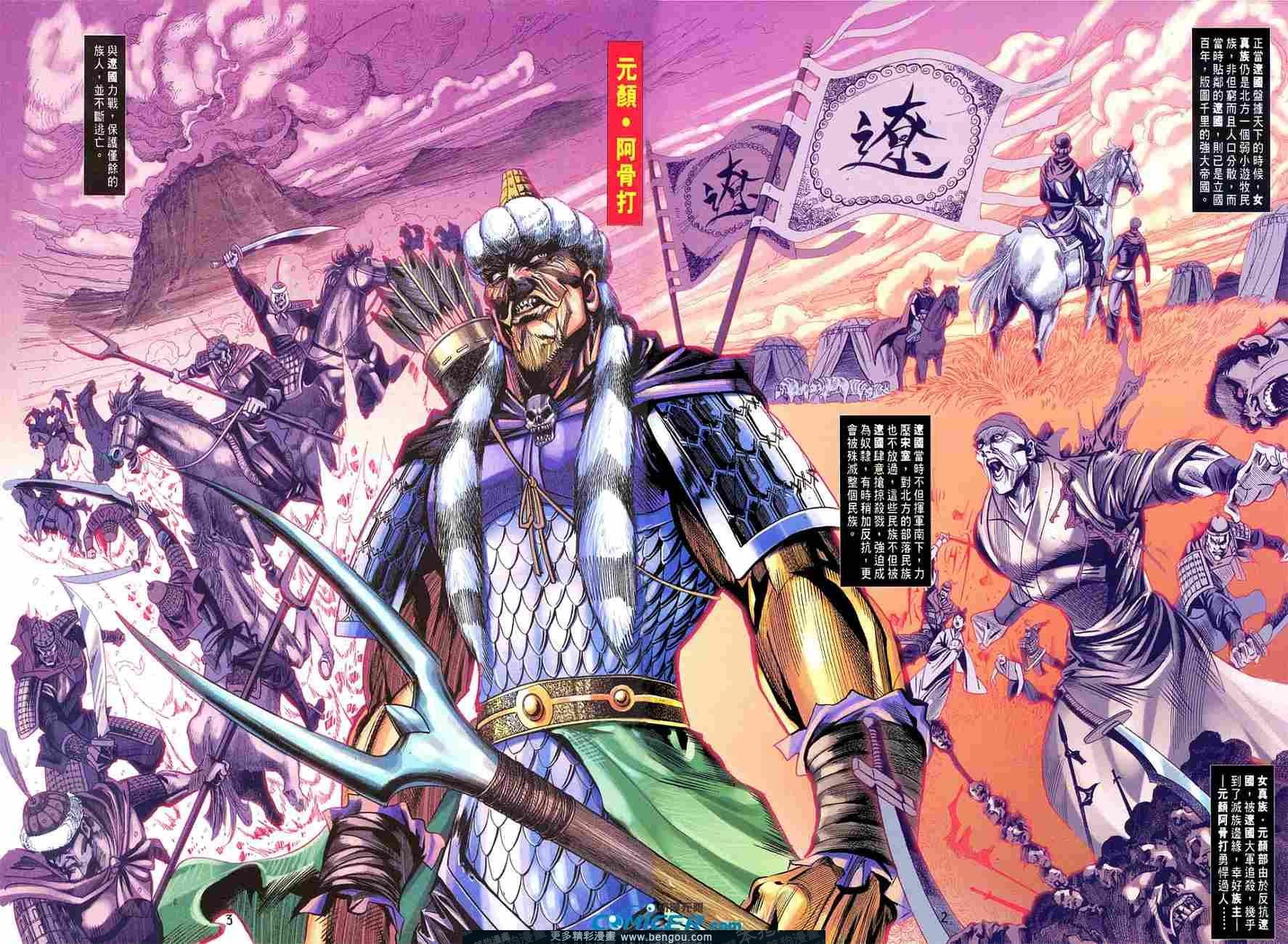 第5卷