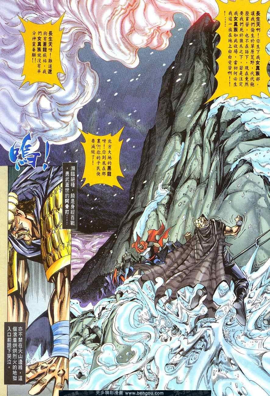 第5卷