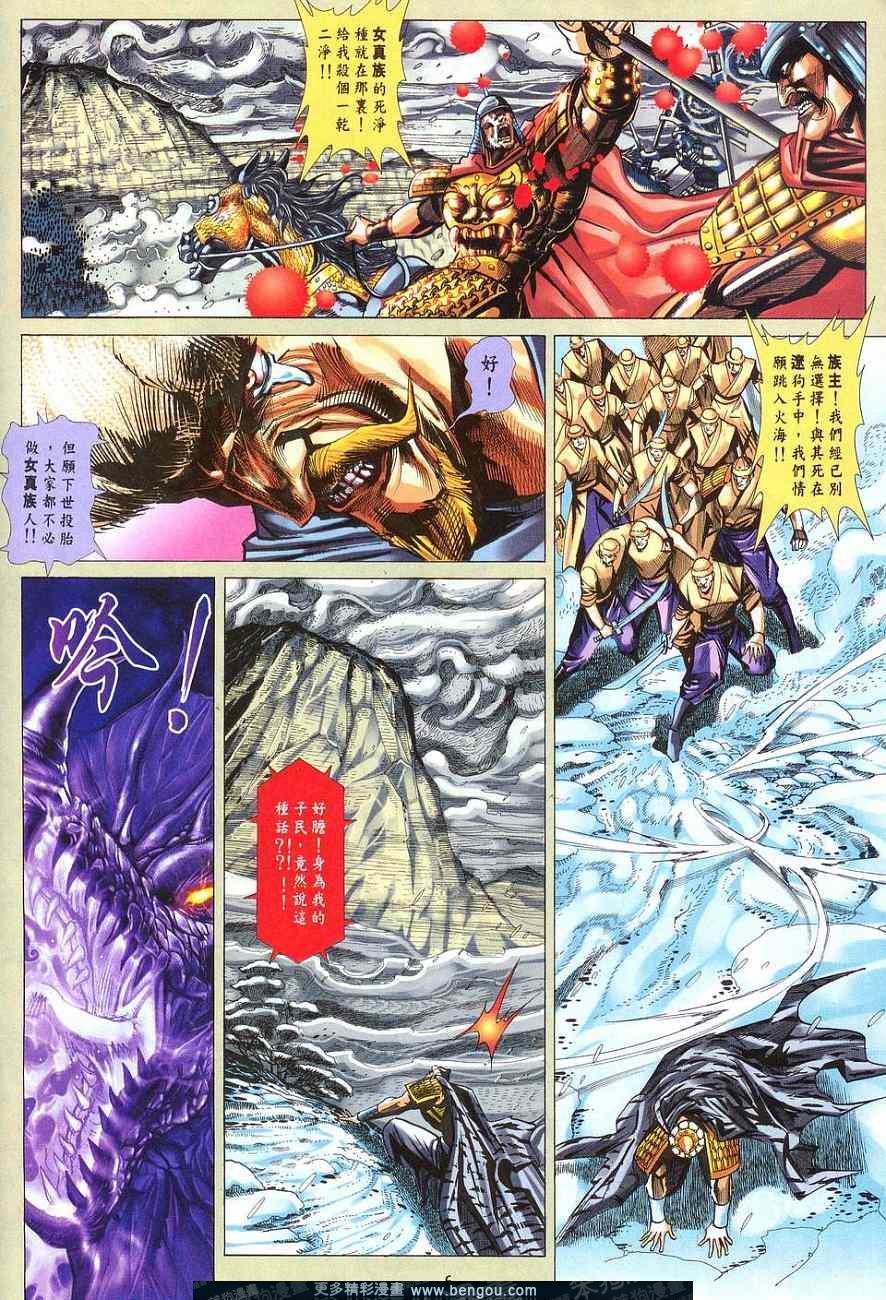 第5卷