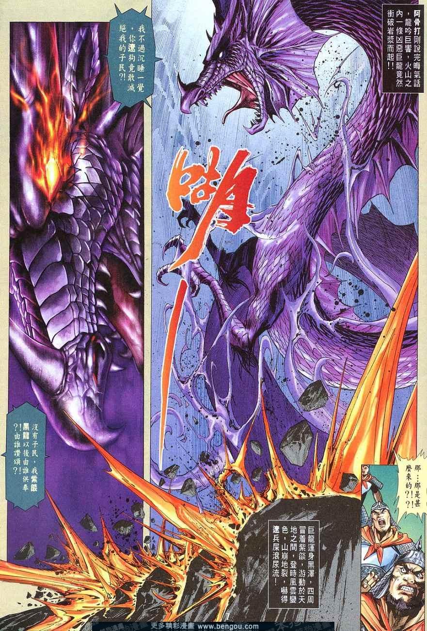 第5卷