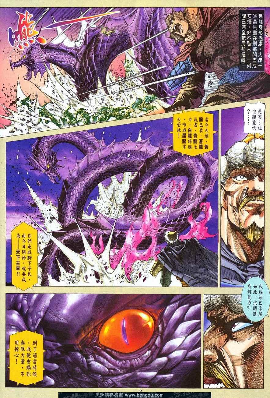 第5卷