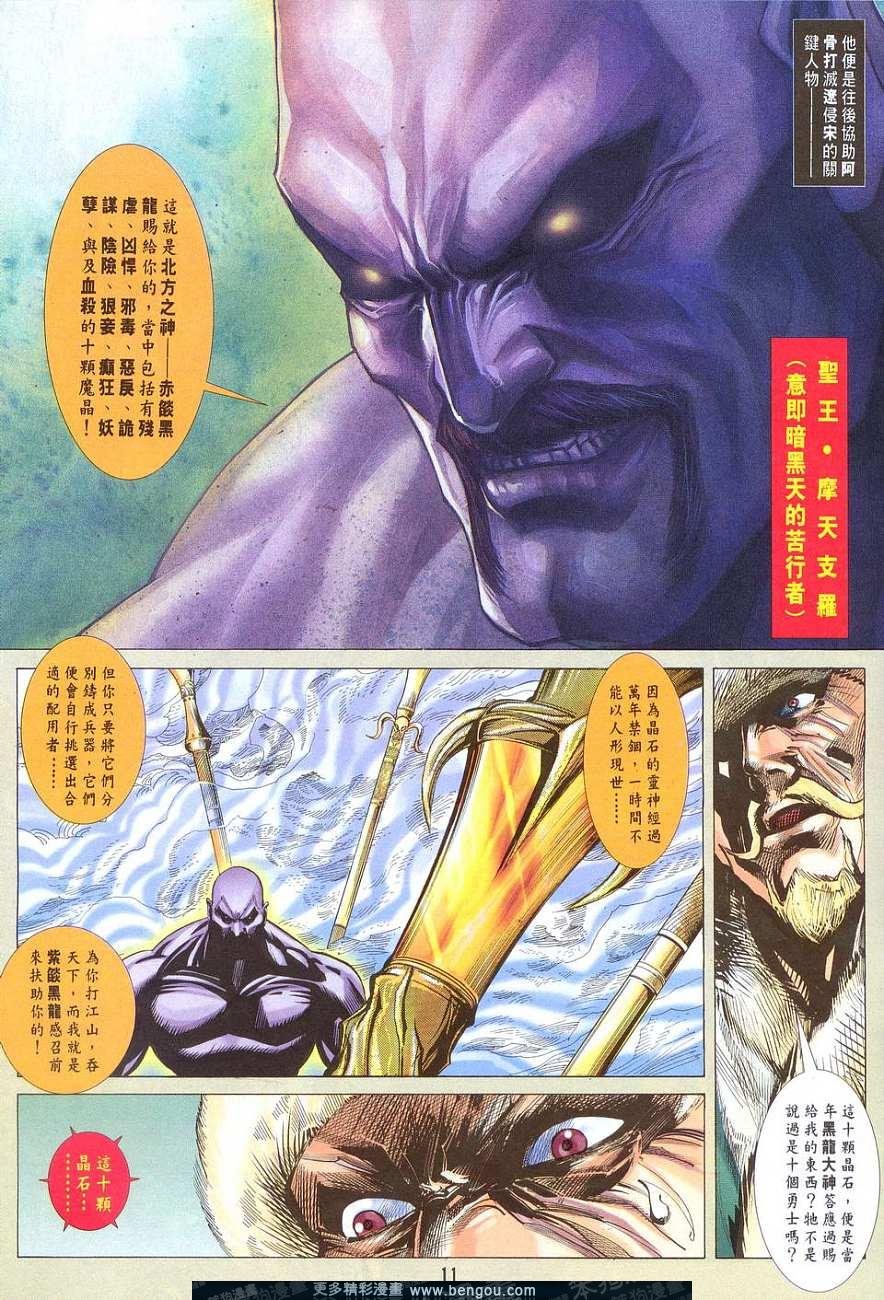 第5卷