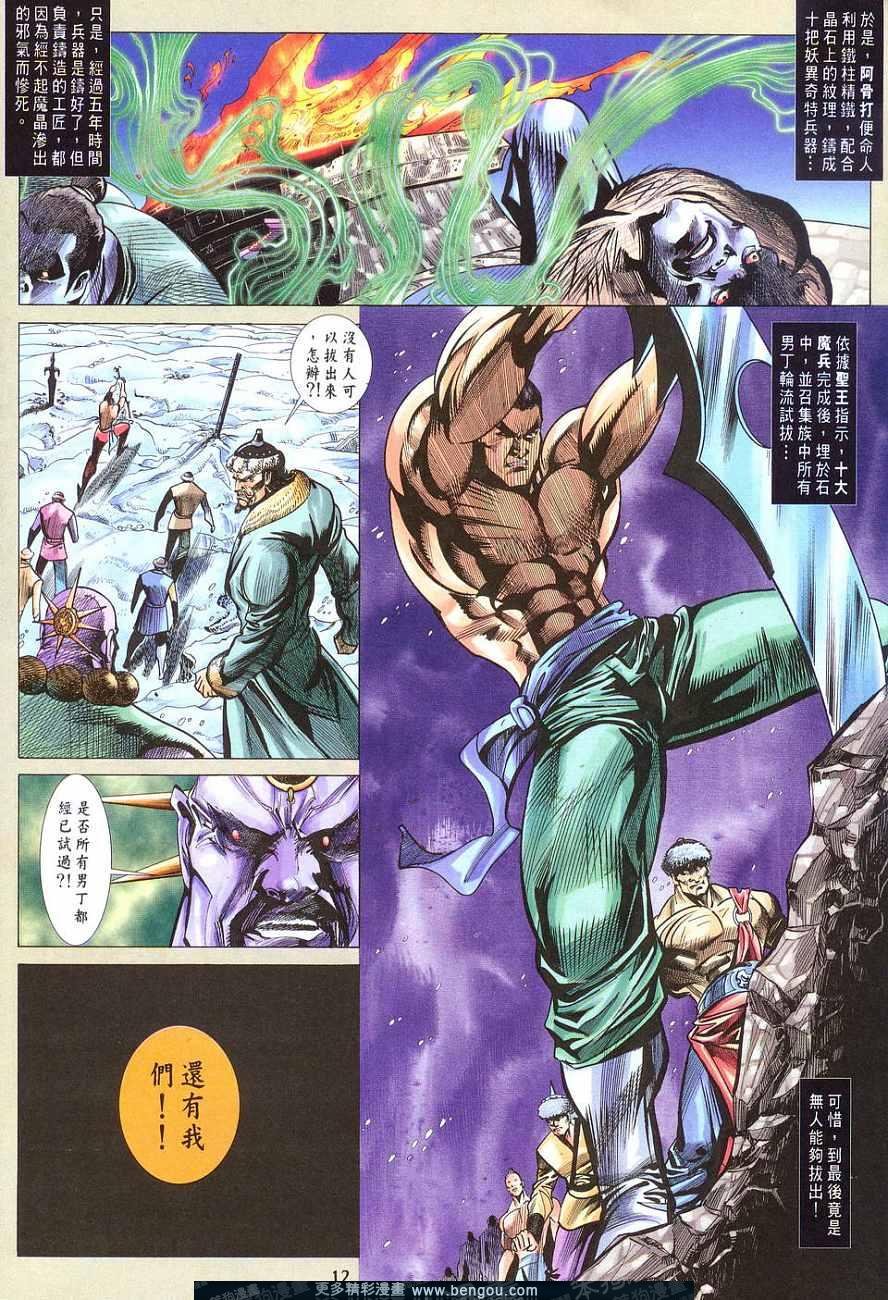 第5卷