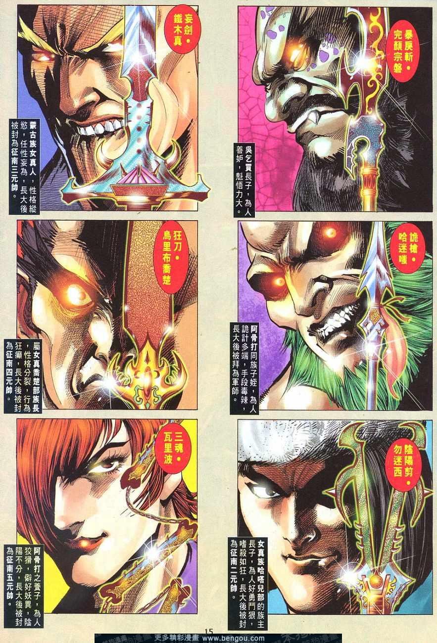 第5卷